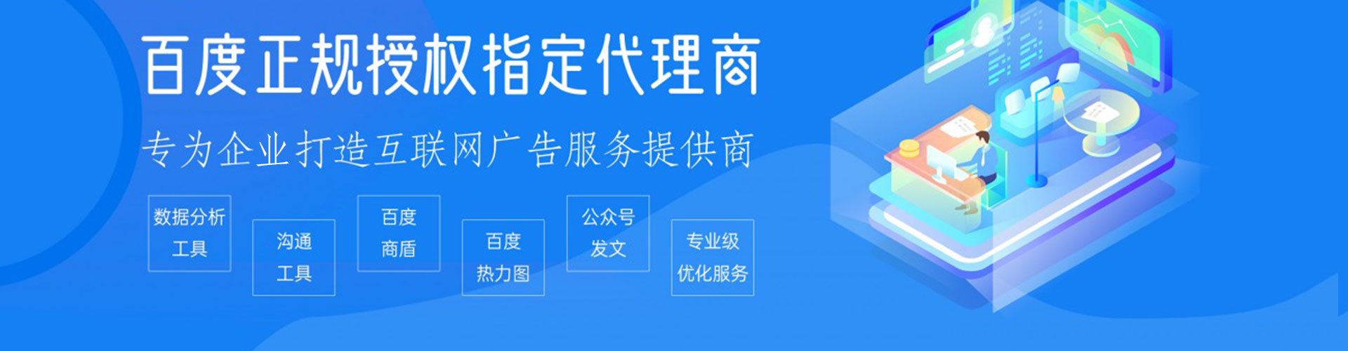 细河信息流营销