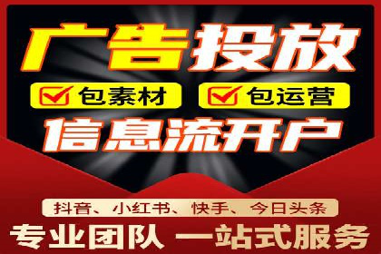 360信息流广告效果评估：某电商平台的成功经验