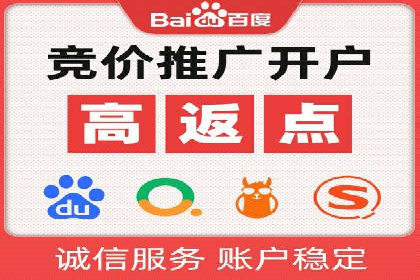 案例分析：SEM优化助力旅游行业营销